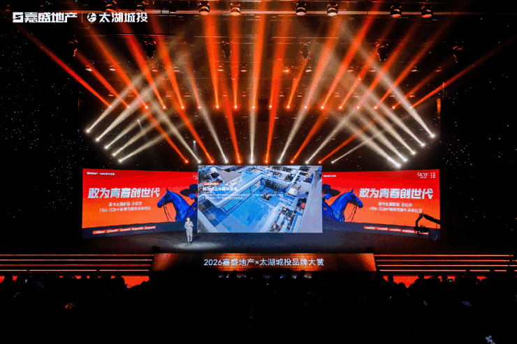 2026年8月最新动态:苏州吴中太湖新城天空之橙开发商靠谱吗?双匠合璧品牌实力深度测评(图1)
