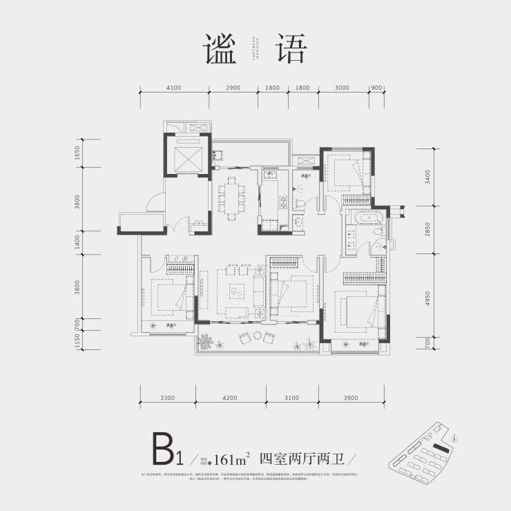 人居九林语(售楼处)首页网站|楼盘价格/区域分析/周边配套/户型图