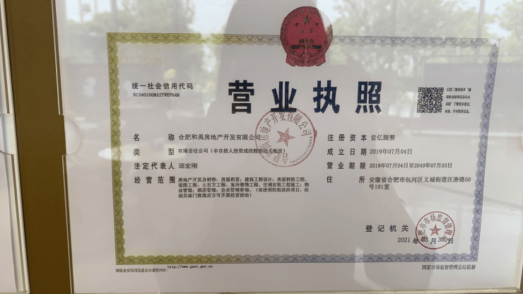合肥热门楼盘保利海上瑧悦绿化覆盖高不高?项目品质真实评测(图3)