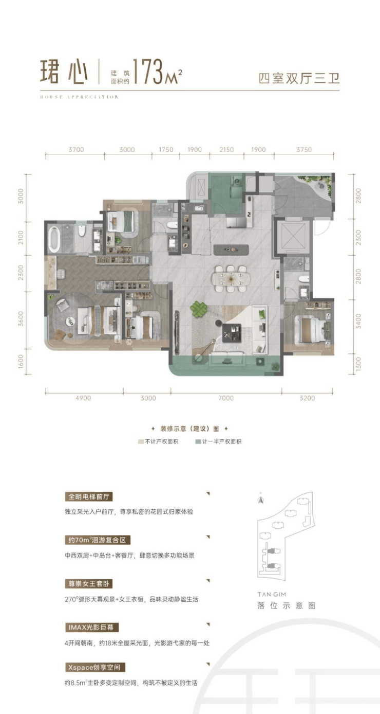 7 月特惠!成都【保利新川天珺】主力户型、价格分析、周边配套、地址全解析,拨打售楼处电话或线上预约即可享优惠-成都搜狐焦点