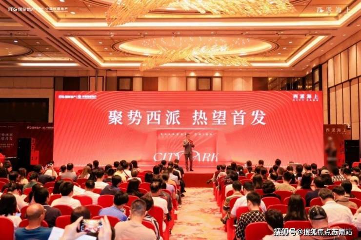 西派海上-西派海上售楼处电线售楼处欢迎您楼盘详情丨样板间价格户型停车位-容积率-小区环境丨地址营销中心电话(图1)
