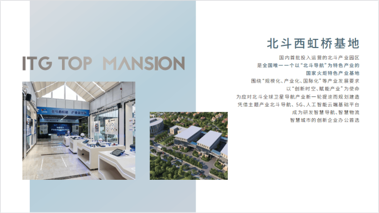 2026国贸虹桥璟上售楼处电话国贸虹桥璟上售楼中心电话楼盘百科楼盘网站测评中心百科24小时热线详情(图13)