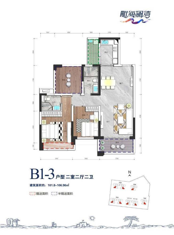 海南临高毗海澜湾楼盘详情最新房价户型图文解析