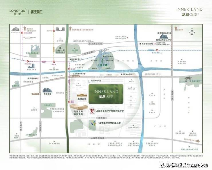 龙湖·观萃-上海奉贤(龙湖·观萃)首页网站-2025龙湖观萃最新房价+户型图+小区环境+配套-广安搜狐焦点