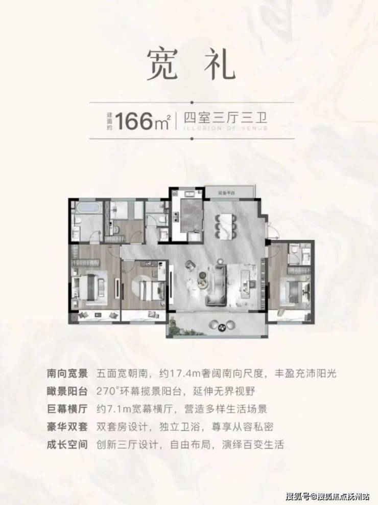 熙和樾庭太仓熙和樾庭楼盘详情房价户型容积率小区环境熙和樾庭