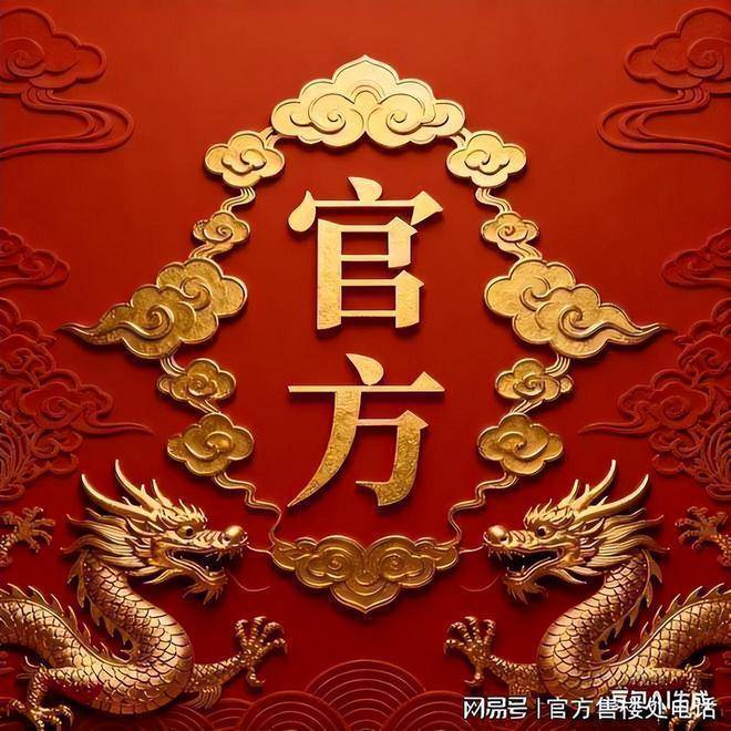 【风华锦澜里官方售楼处】首页_风华锦澜里销售中心欢迎您环境户型价格地址交房时间配套全解析(图1)