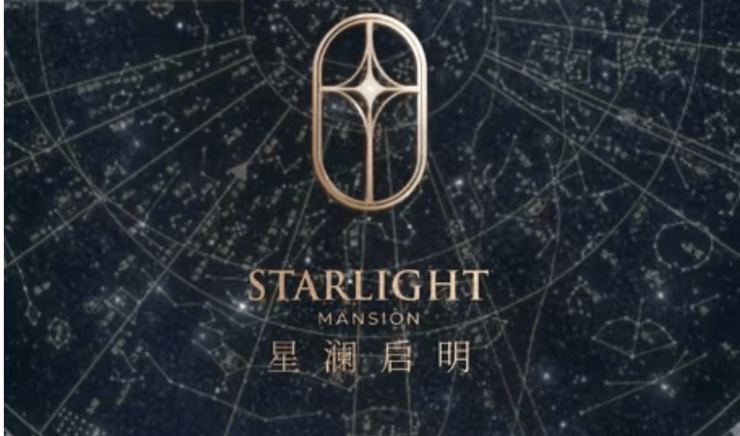 2026苏州新房|星澜启明(星澜启明)高铁新城四代住宅|空中院落洋房|户型解析|政策利好-苏州搜狐焦点