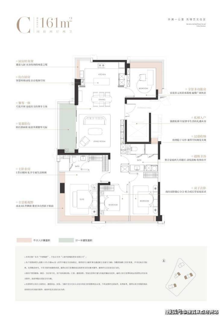 外滩瑞府(售楼处)首页-外滩瑞府销售中心-环境-户型-价格-地址-楼盘详情-配套-电话-交房时间-配套-电话-交房时间(图25)