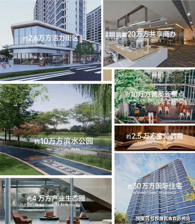保利光合跃城(售楼处)首页网站2025保利光合跃城销售中心(营销中心)楼盘欢迎您小区环境户型价格地址楼盘详情周边配套美嘉体育注册(图6)