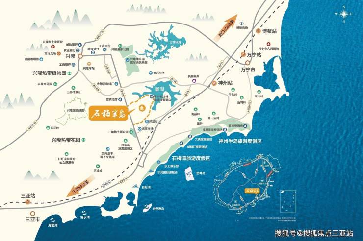 海南萬寧石梅半島,緊鄰海南省級旅遊度假區——石梅灣