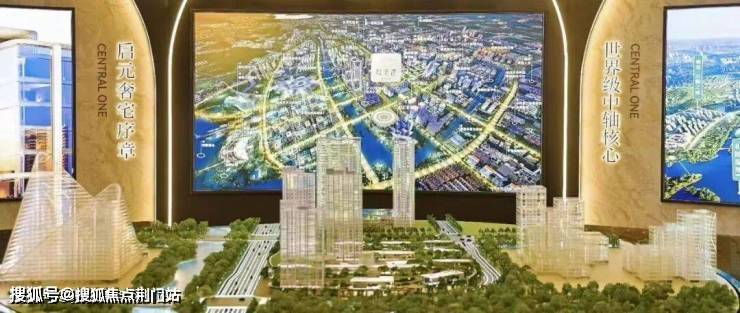 首页网站-杭州余杭【建发招商·元序】 「建发招商元序(2025杭州余杭区「建发招商元序 售楼处电话」) 房价-户型-荆门搜狐焦点