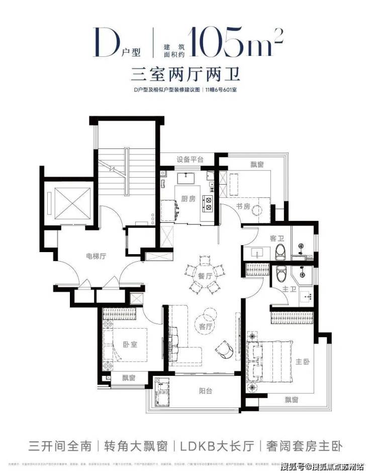 西派海上-西派海上售楼处电线售楼处欢迎您楼盘详情丨样板间价格户型停车位-容积率-小区环境丨地址营销中心电话(图4)