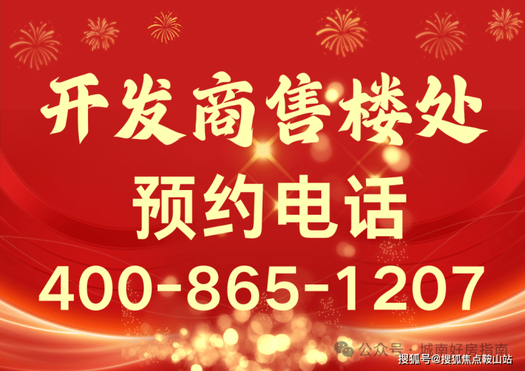 sichuanxinwen1-335.jpg