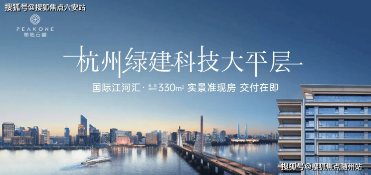 德信御临云峰售楼处(杭州德信御临云峰)-2025年首页网站-楼盘详情 价格户型娱乐