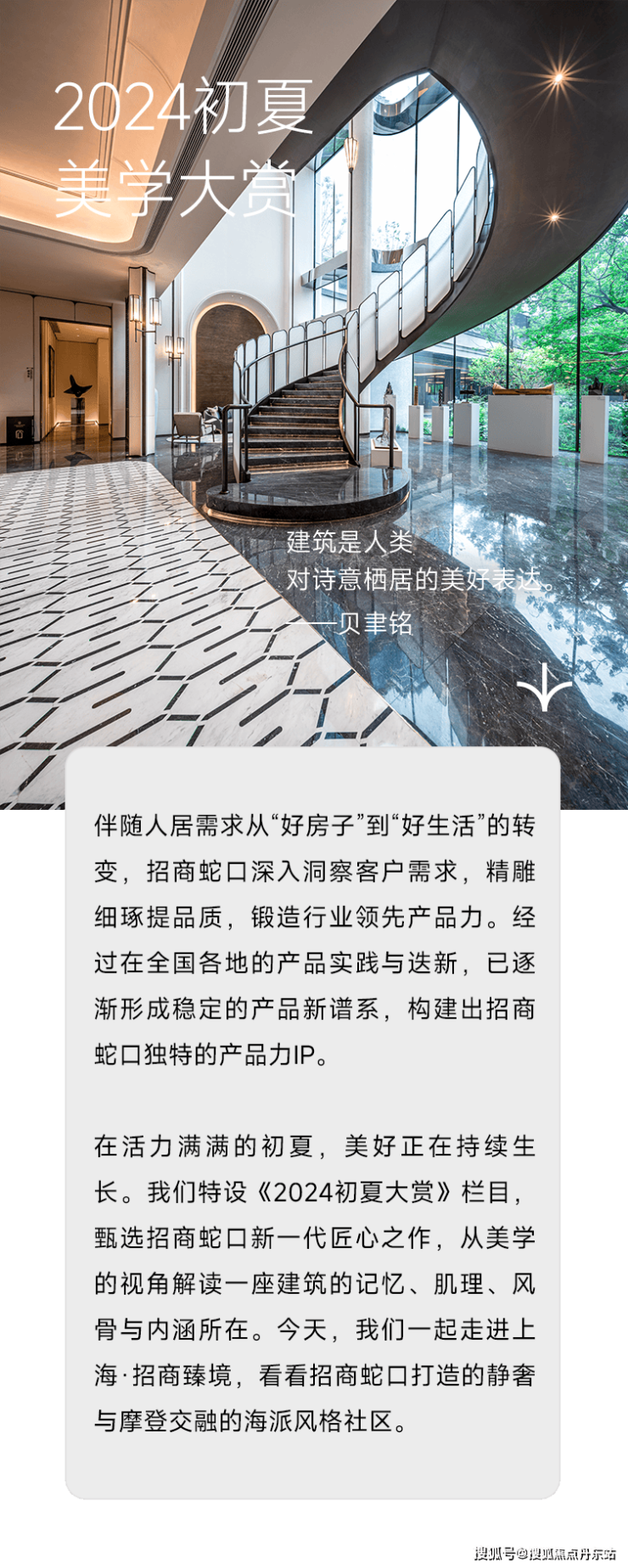 杏彩体育网页浦东招商臻境售楼处电线小时热线电话楼盘百科详情售