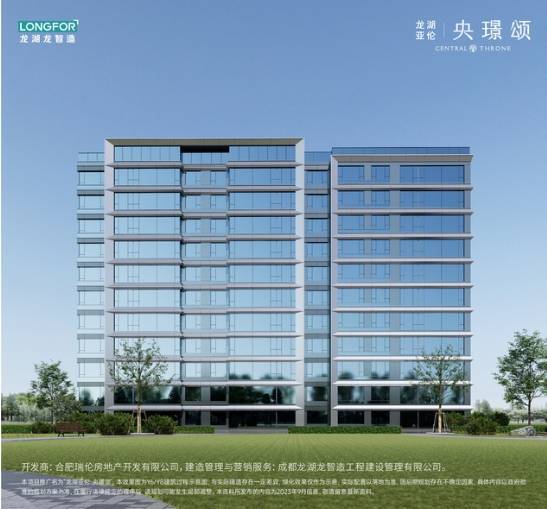 合肥龙湖亚伦央璟颂-央璟颂楼盘详情丨央璟颂价格→在售价格丨户型图-合肥搜狐焦点