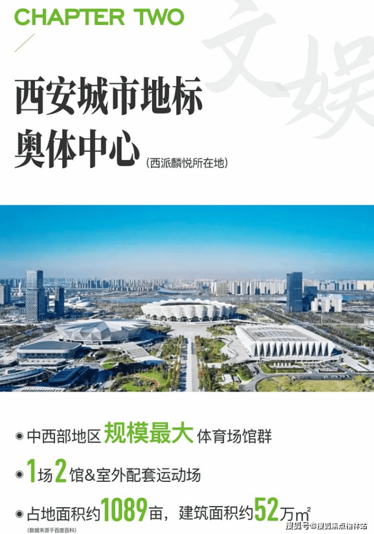 中国铁建西派麟悦-西安中国铁建西派麟悦楼盘详情-售楼中心_西派麟悦_户型价格-榆林搜狐焦点