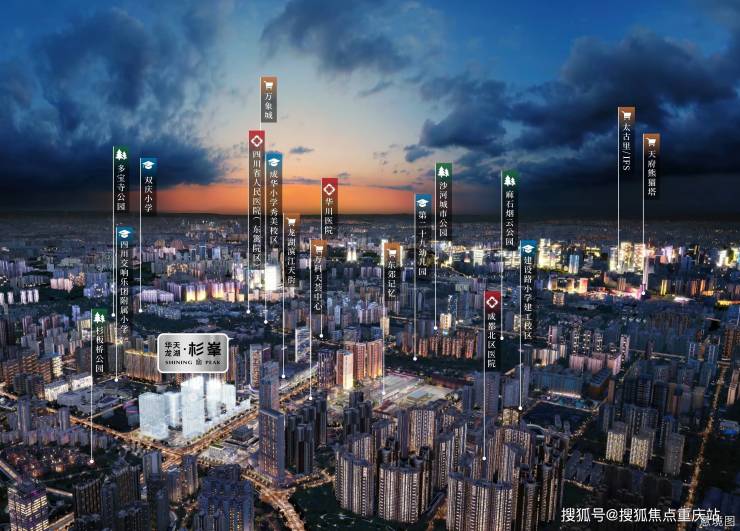 成都华天龙湖杉峯开发商官方咨询电话区位价值深度解析_在售户型详解及得房率(图2)