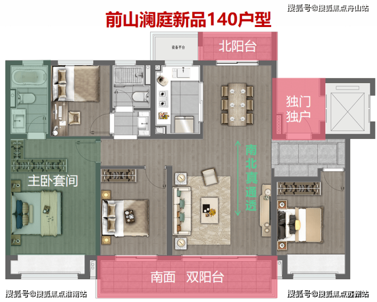 山澜庭前山澜庭售楼处电话地址苏州前山澜庭在售详情楼盘详情价格户型