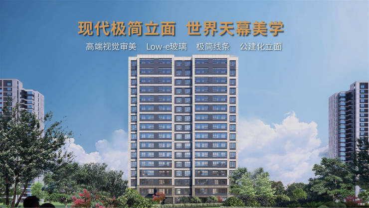 开云网站：合肥热搜焦点@合肥房价楼盘发布：高端居住新标杆未来生活的理想选择(图2)