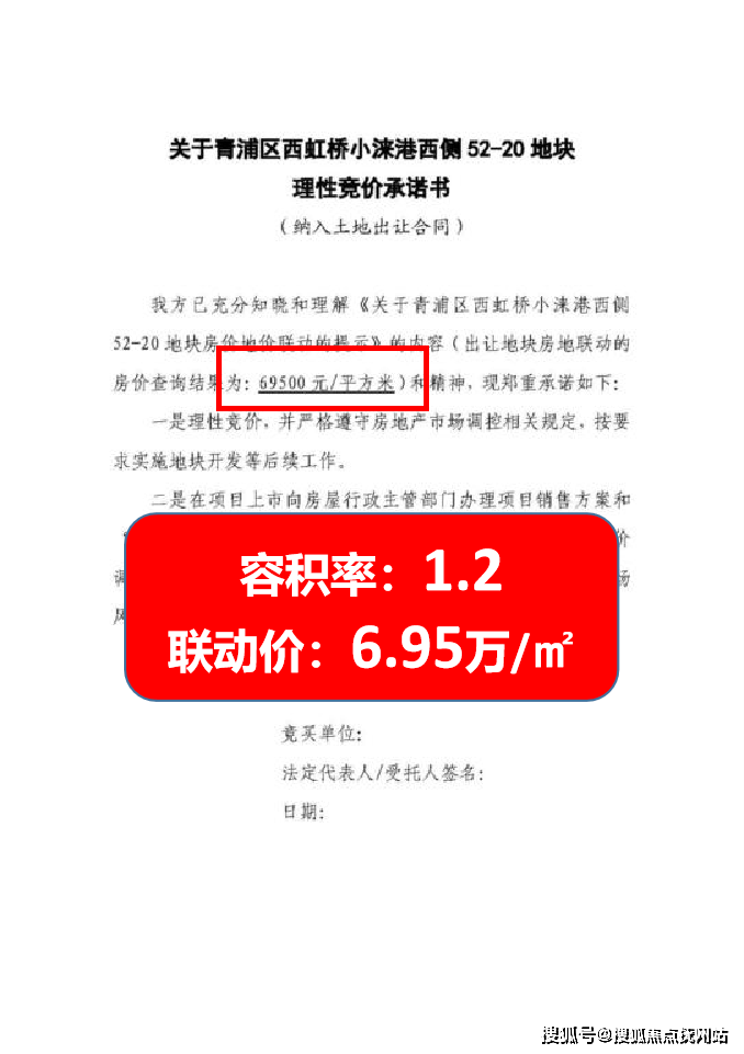 半岛电竞·(bandao)官方网站上海【中企誉品银湖湾】楼盘网站丨中企誉品银湖湾(图8)