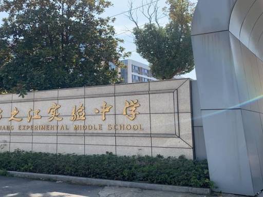 亿联之江心月【官方认证】售楼处电话_亿联之江心月营销中心24小时热线楼盘测评+最新房价速递(图15)