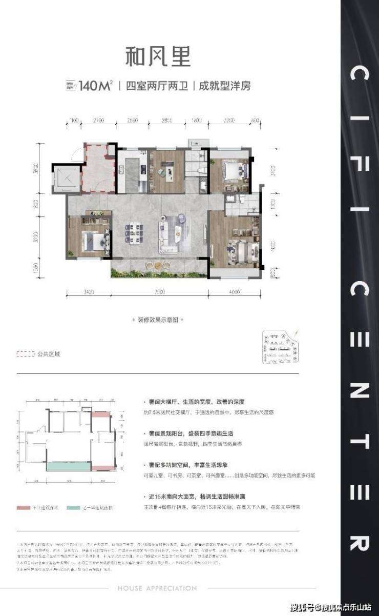 万盛tod旭辉中心营销中心万盛tod旭辉中心3月优惠及最新成交价