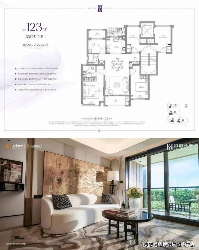 和樾长宁售楼处│和樾长宁 (营销中心) 官网 - 2026销售中心 (售楼处)- 楼盘欢迎您 价格  户型  地址环境配套交房时间电话(图2)