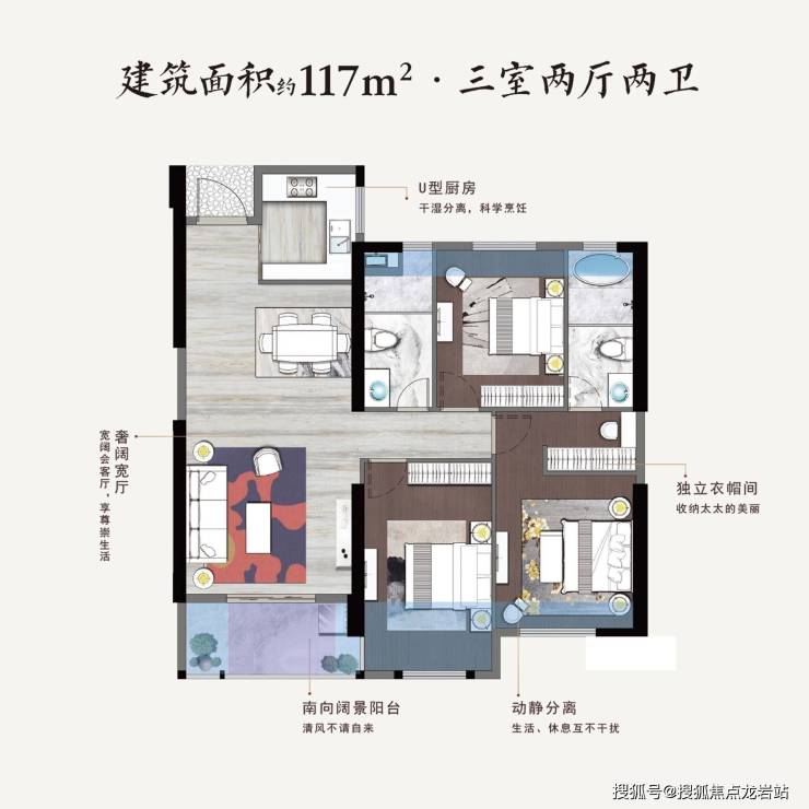 福清君安公馆户型图图片