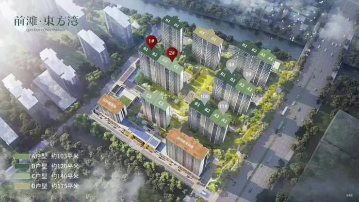 前滩东方湾(售楼处)官方网站-前滩东方湾销售中心-价格-地址-2026楼盘详情-配套-电话-交房时间-小区配套-售楼处电话-交房时间(图8)