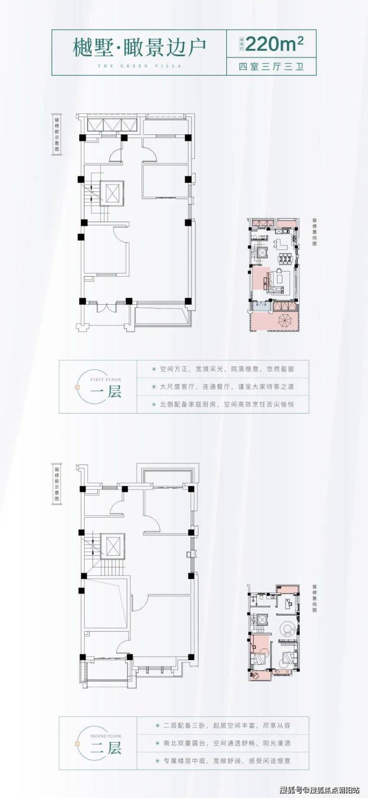 蘇州北辰觀瀾府吳中北辰觀瀾府樓盤網站樓盤詳情北辰觀瀾府房價戶型