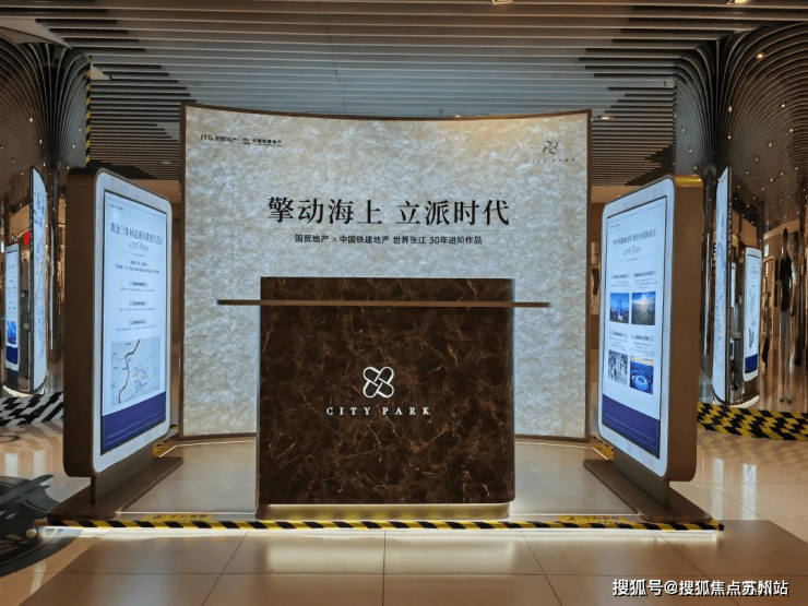 必一运动西派海上(售楼处)首页网站-2025上海浦工具派海上楼盘评测_西派海上-
