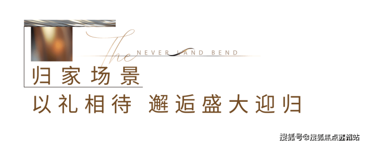 招商云澜湾-上海(招商云澜湾)首页网站丨售楼处欢迎您丨楼盘详情(图3)