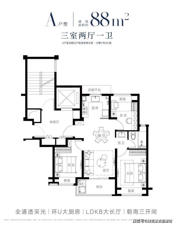 西派海上-西派海上售楼处电线售楼处欢迎您楼盘详情丨样板间价格户型停车位-容积率-小区环境丨地址营销中心电话(图2)