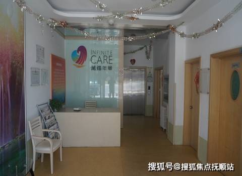 PG电子《北京万福年华稻香湖养护院打造湖景养老环境全周期失能照料月租7200元起2026年8月收费明细全部公示(图2)