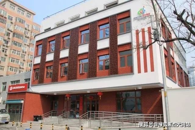 2026年北京市西城区月坛街道华方养老照料中心实景探院介绍：地址北京市西城区月坛西街乙2号院5号楼6000元月起月费照护服务(图1)