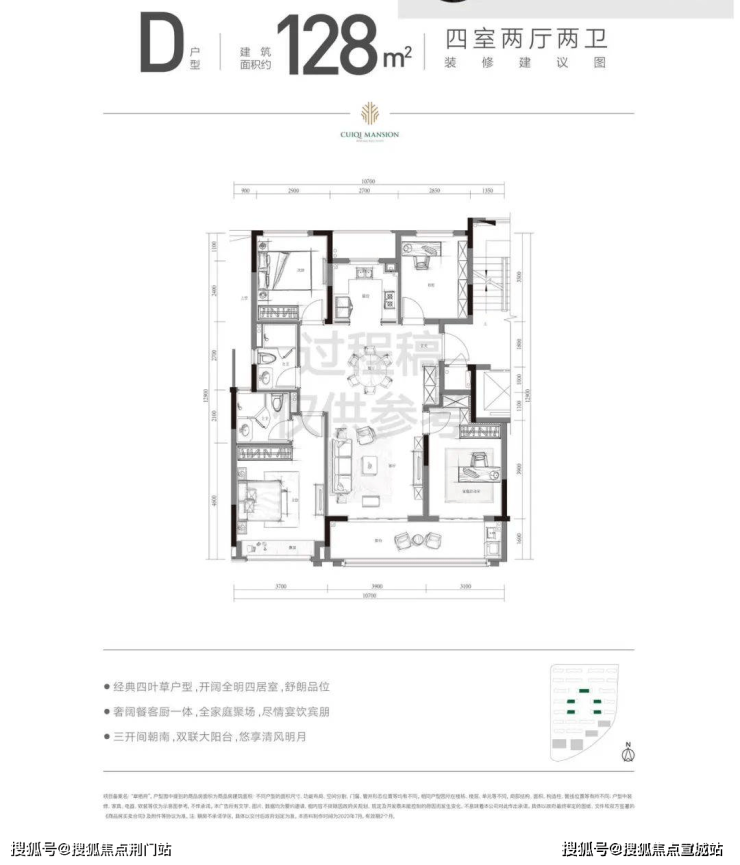 濱江翠棲府杭州濱江翠棲府樓盤詳情濱江翠棲府房價戶型小區環境