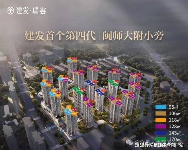 【官网】 建发瑞云售楼处电话( 建发瑞云)官方网站-营销中心-楼盘详情•最新价格-户型图-容积率@2026.01.05售楼处百度AI热搜·预约 ...