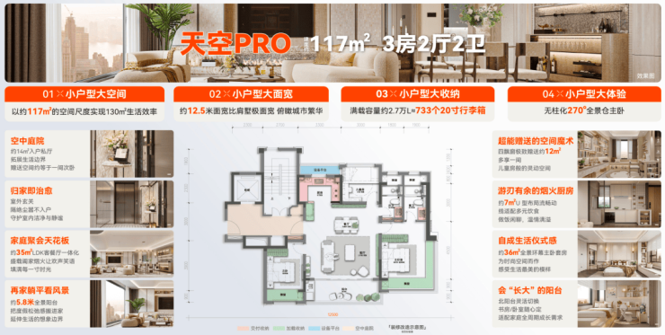 2026年8月最新动态:苏州吴中太湖新城天空之橙开发商靠谱吗?双匠合璧品牌实力深度测评(图12)
