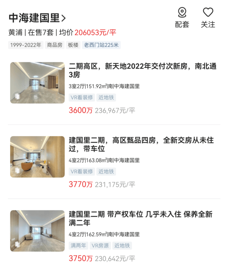 绿城黄浦ONE售楼处电话-官方首页网站丨绿城黄浦ONE营销中心欢迎您楼盘最新详情-价格-户型图-容积率-地址-交房时间-配套(图21)