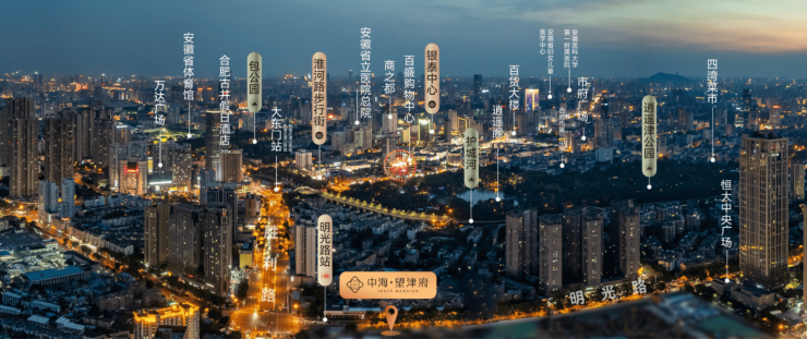 中海望津府售楼中心电话_春节购房优惠活动_年终特惠房源_2026年最新资讯(图1)