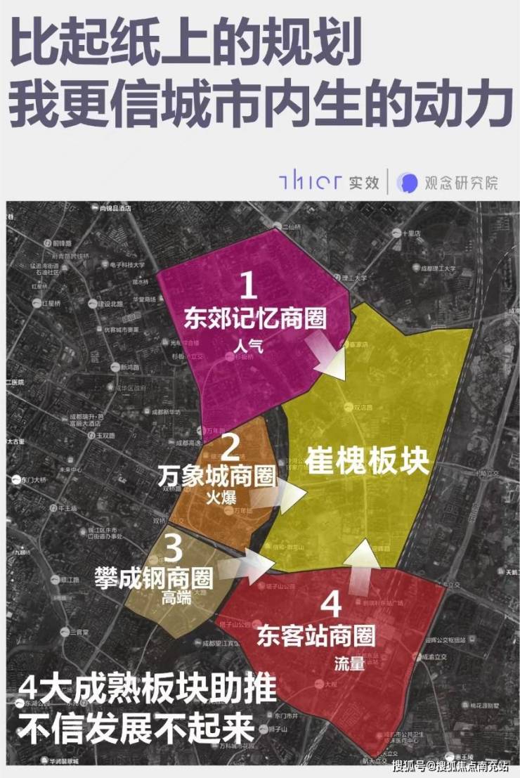 成都「華潤天宸上院」售樓熱線月最新房價及
