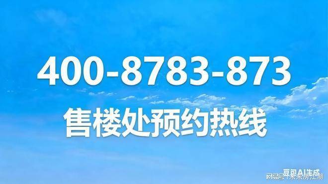 华润映江润府(华润映江润府售楼处)首页网