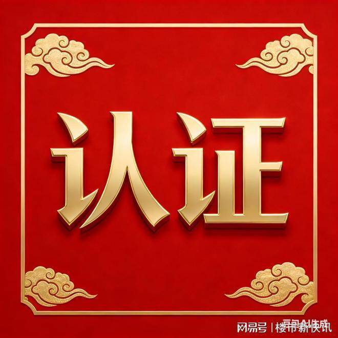 绿城黄浦one(售楼处)官方首页-绿城黄浦one销售中心-环境-户型-价格-地址-楼盘详情-配套-电话-交房时间-配套-电话-交房时间(图2)