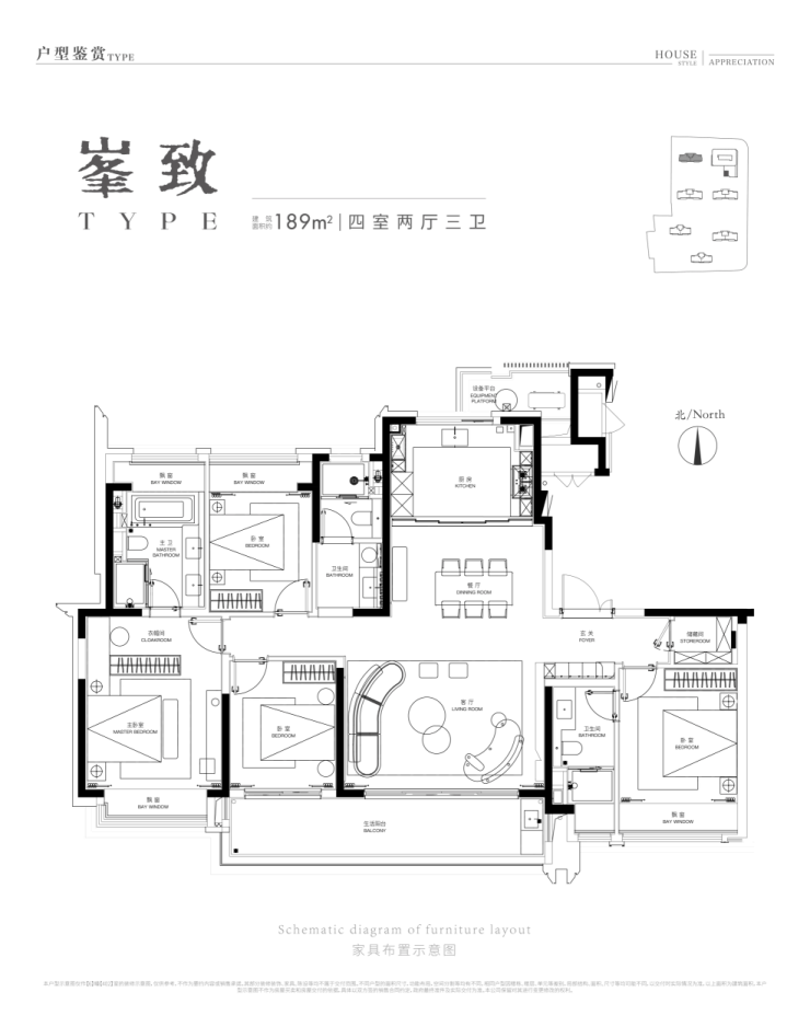 苏州高新区狮山澜庭雅致楼盘评测:182-229㎡精装大平层户型怎么样均价多少?(图5)