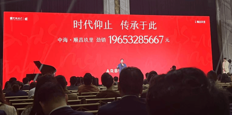 浦东保利世博天悦(保利世博天悦官方电话)官方楼盘详情-房价-户型-交通-小区环境(图8)