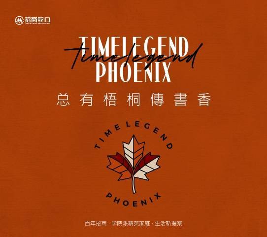 西安商铺【招商梧桐书院】▁开盘时间▁五证齐全▁一房一价▁世界杯直播在线观看——高清足球直播平台推荐装修交付