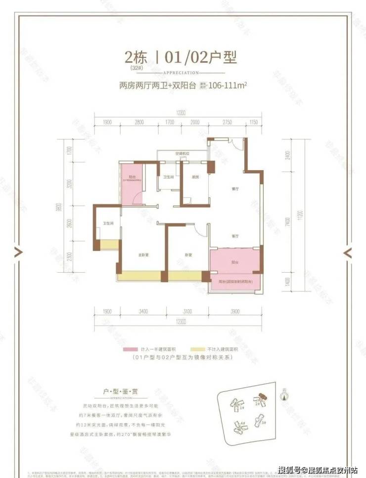 华发横琴湾 售楼处电话(24h电话)珠海华发横琴湾售楼处/户型/地址