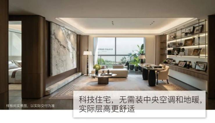 江湾金茂府(售楼处地址)2026-江湾金茂府销售中心-环境-户型-价格-地址-楼盘详情-配套-电话-交房时间-配套-电话(图21)