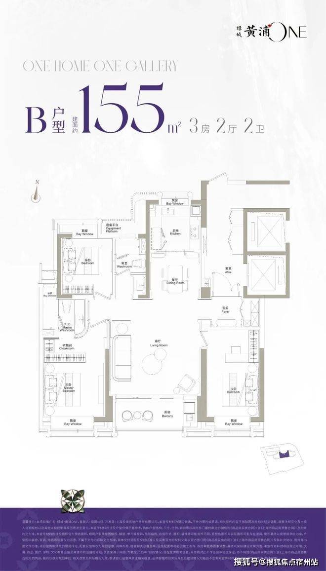 绿城黄浦ONE(售楼处)官方绿城黄浦ONE售楼中心-环境-户型-价格-地址-楼盘详情-配套-电话-交房时间-配套-电话-交房时间(图3)